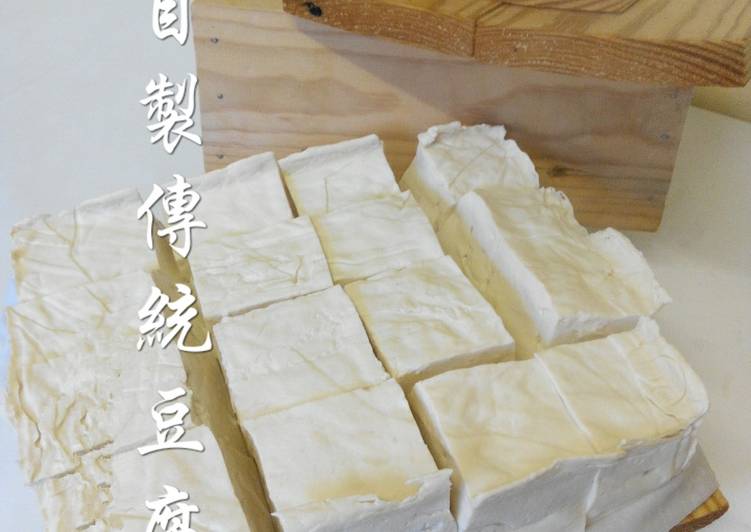 自制传统板豆腐-做法1