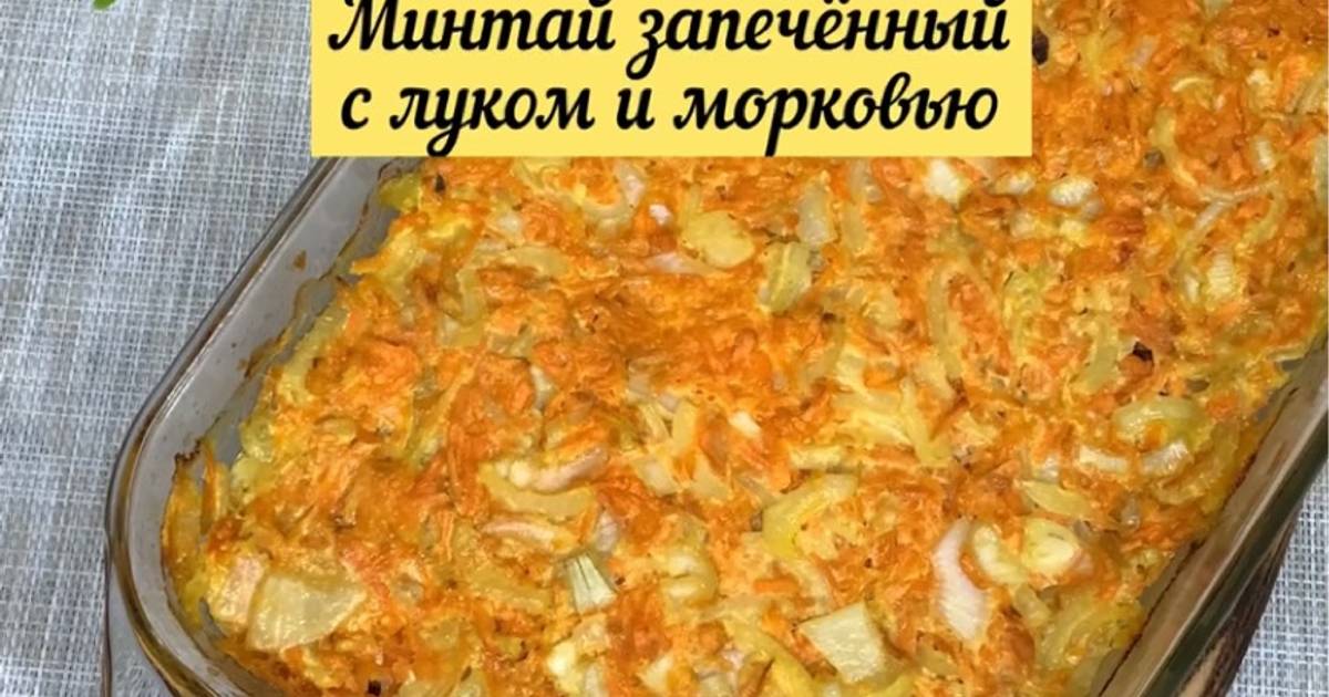 Вкусный минтай в духовке лучший рецепт с фото пошагово