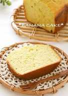 Japanese Banana Cake Recipes 29 Recipes Cookpad