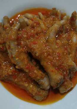 Hot Ceker