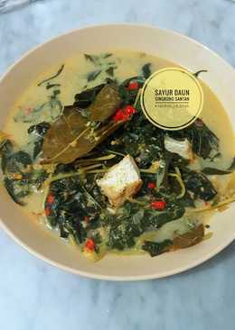 Sayur daun singkong