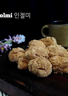 Injeolmi ì¸ì ˆë¯¸ Korean Glutinious Rice Cake (Mochi Korea)