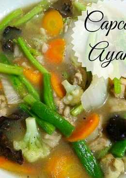 Capcay Ayam Mpasi 1y+