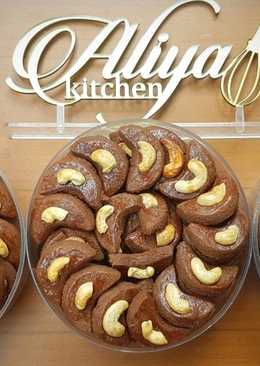 Choco Cashew Cookies / Kukis Kacang Mete
