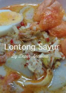 Lontong Sayur (tanpa sayuran)