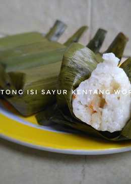 Lontong isi sayur (arem-arem)