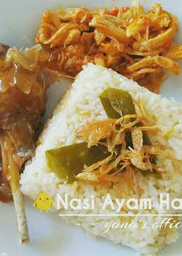 Nasi Ayam Hainan -- Rice Cooker --