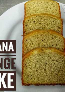 Banana Cake (Sponge Type) - Kue Bolu Pisang