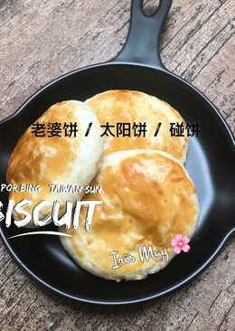 Pia Matahari khas Taiwan