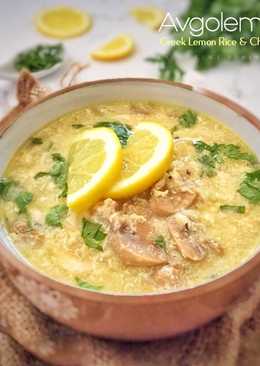 Avgolemono  (Greek Lemon Rice and Chicken Soup)