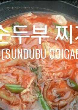 Sundubu jjigae,ìˆœë'ë¶€ ì°Œê°œ(Sup Tahu Pedas)