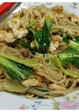 Bihun goreng ala me