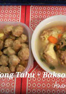 Yong Tahu + Bakso