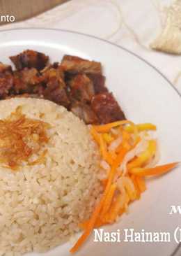 Nasi Hainam (Rice Cooker)