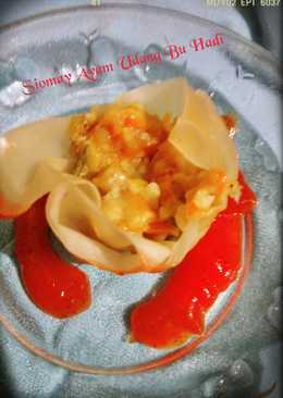 ðŸ€ Siomay Ayam Udang Ala DimSum Resto ðŸ˜€ðŸ'