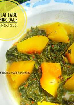 Gulai Labu Kuning Daun Singkong