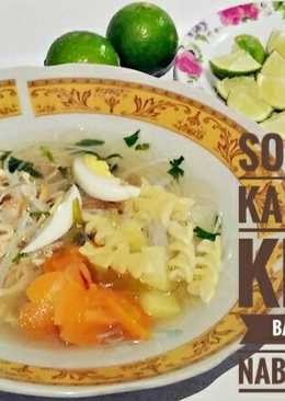 Sop Ayam Kampung Khas Banjarmasin #SelasaBisa