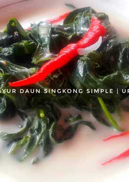 Sayur Daun Singkong Simple