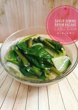 Sayur Bening Bayam Kacang Labu siam (#pr_kacangpanjang)