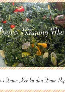 Tumis Daun Kenikir dan Daun Pepaya