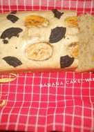 Banana Cake 5 bahan ðð'