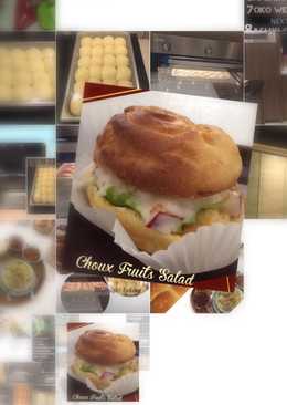 Choux Fruits Salad