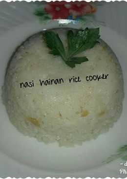 Nasi hainan rice cooker