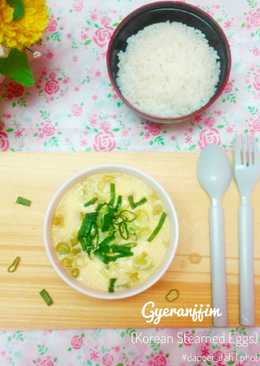 Gyeranjjim (Korean Steamed Eggs)