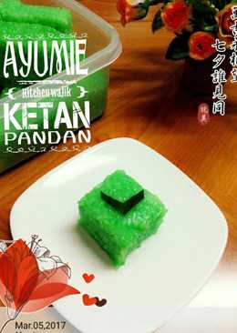 âªWajik Ketan Pandan âª
