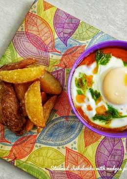 Steamed shakshouka with wedges potato