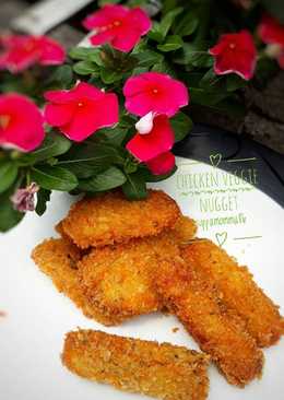 Nugget Ayam Sayuran (no msg)