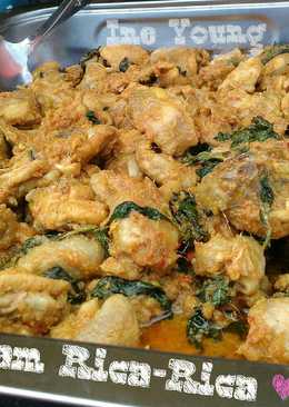 Ayam Rica-Rica Bumbu Kuning