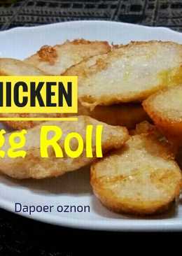 Chicken Egg Roll #pr_asianfood