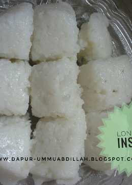 Lontong Instan (1 bahan saja)