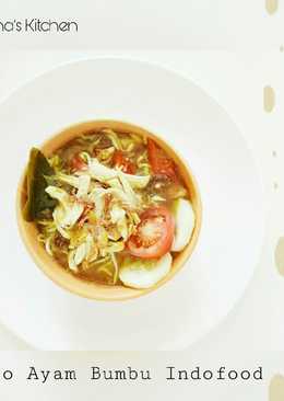 Soto Ayam Bumbu Indofood