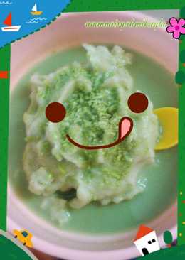 Bubur sumsum greentea ð'