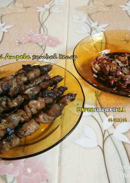 ðŸ¢ðŸ— Sate Ati Ampela sambal Kecap ala Dapur Fitri ðŸ—ðŸ¢