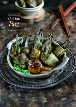 Thai Pandan Chicken (Gai Bai Tuey)