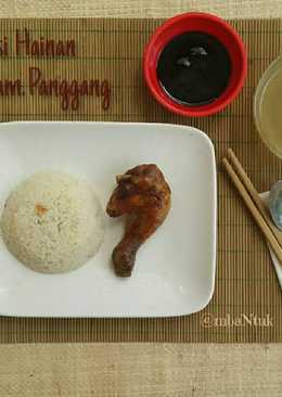 Nasi Hainan Ayam Panggang (rice cooker)