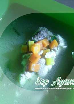 Sop Ayam Simple & Enak