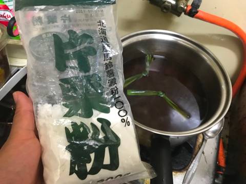 Jenang Pati recipe step 2 photo
