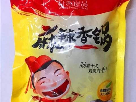 麻辣香锅ผัดฉ่าจีน(เจ)​-ฉบับเด็กหอ recipe step 1 photo