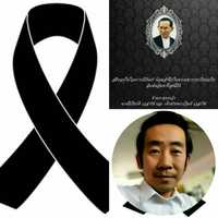 คุณครู มีเกียรติ เวสารัช คุณครู มีเกียรติ เวสารัช