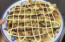 Bánh xèo nhật bản