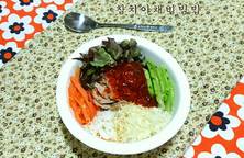 Cơm Trộn Cá Ngừ 참치야채비빔밥