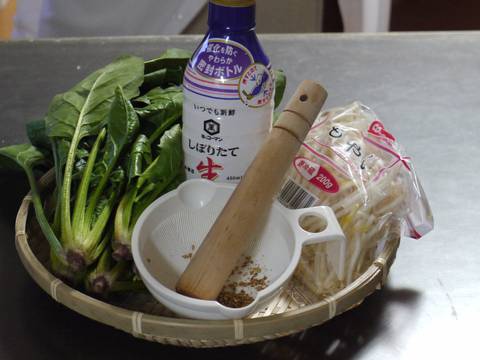 Rau cải bó xôi và giá đỗ trộn kiểu Nhật recipe step 1 photo
