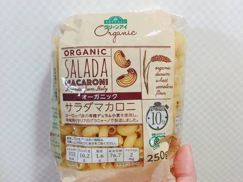 Salad Macaroni recipe step 1 photo