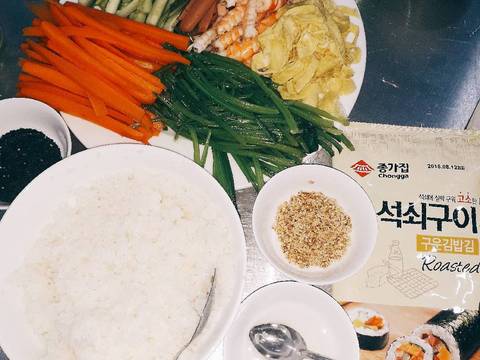 Gimbap (김밥) recipe step 1 photo