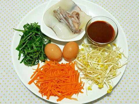 Cơm Trộn Mực Giá Tương 😍 오징어 콩나물 비빔밥 recipe step 1 photo
