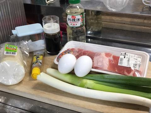 Thịt hầm củ cải kiểu Nhật {KAKUNI} recipe step 1 photo